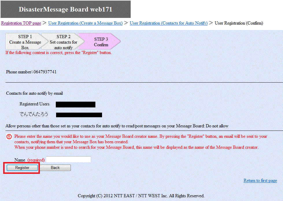 User registration  Confirmation