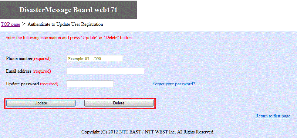 Screen for certifying the user registration updating and deletion