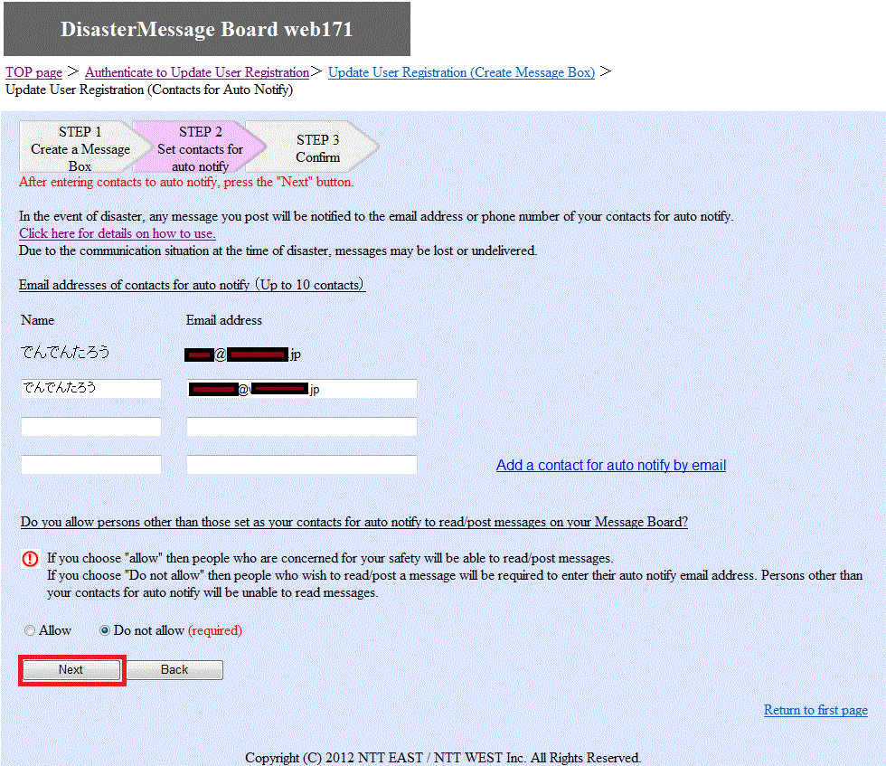 User registration update screen  Destination