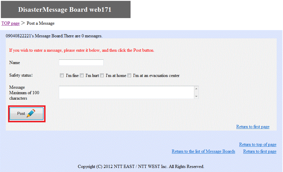 Message registration screen