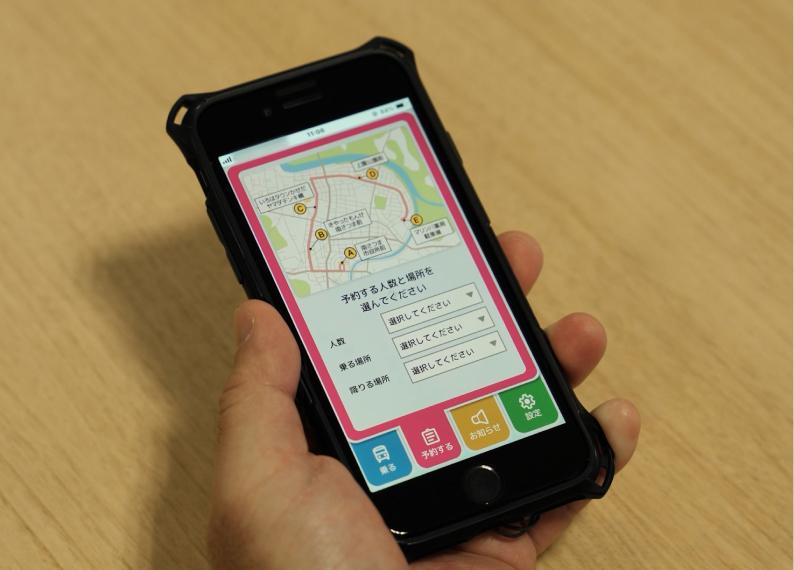 専用アプリのイメージ写真