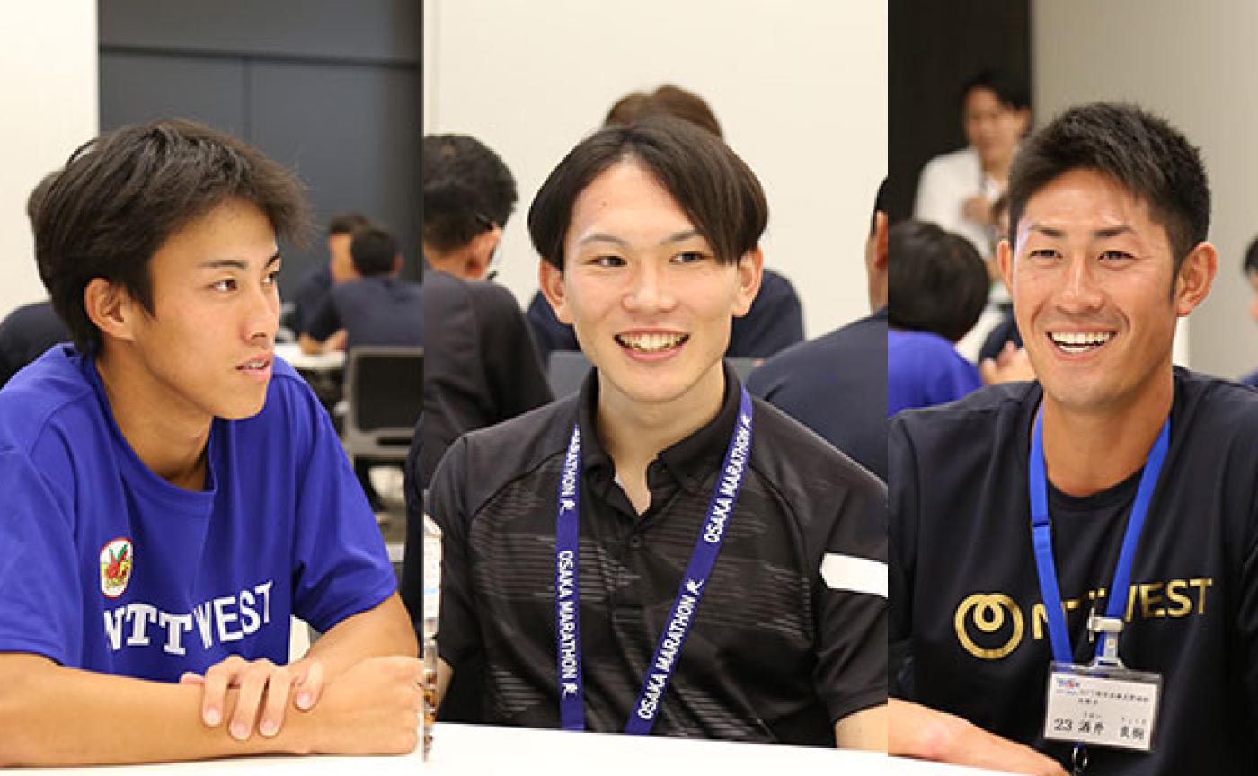 シンボルチーム3部が初集結！『愛されるチームづくり』に挑んだ交流会