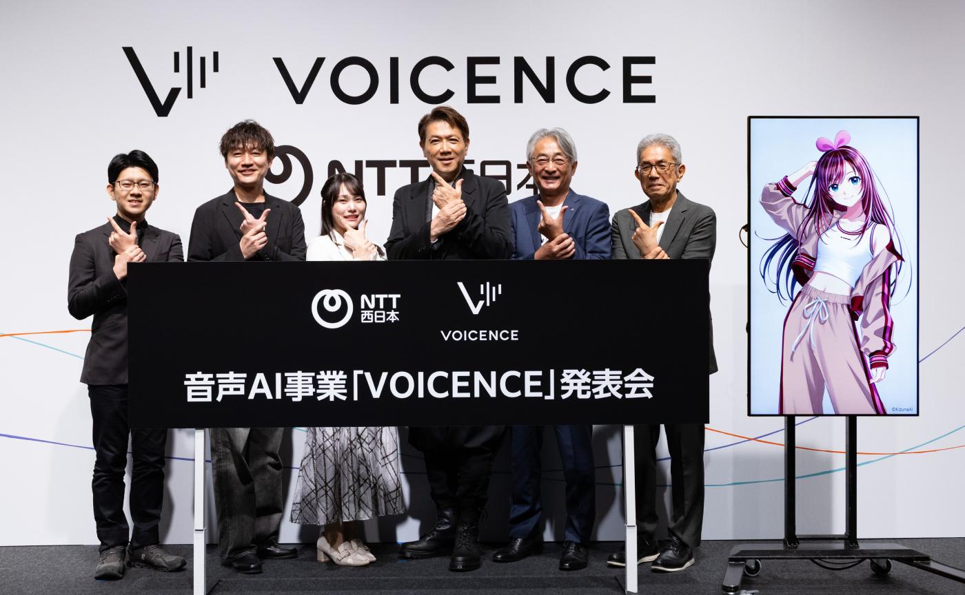 "声の価値"を守り、未来へつなぐ。NTT西日本「VOICENCEカンパニー」の挑戦