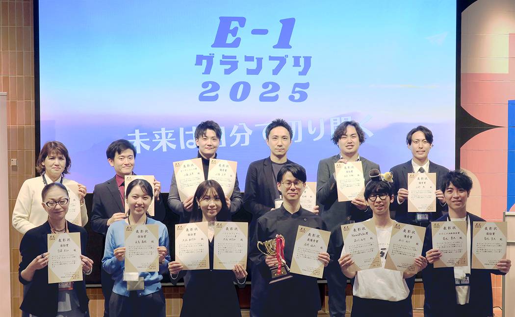 不安は転機だ。越境活動がキャリアを変える｜E-1グランプリ2025ファイナル