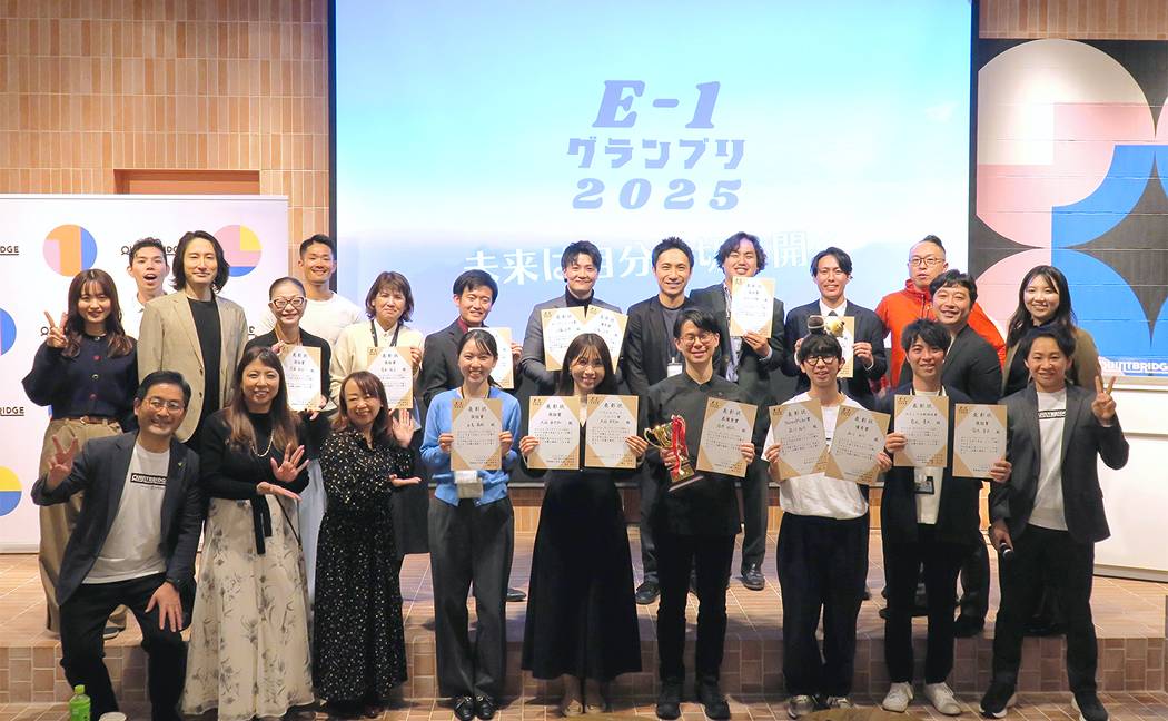 ファイナリスト12名と審査員の集合写真