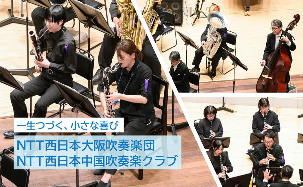 演奏が好きな自分を確かめに、今日も練習場へ。吹奏楽がつくる、“もうひとつの居場所”