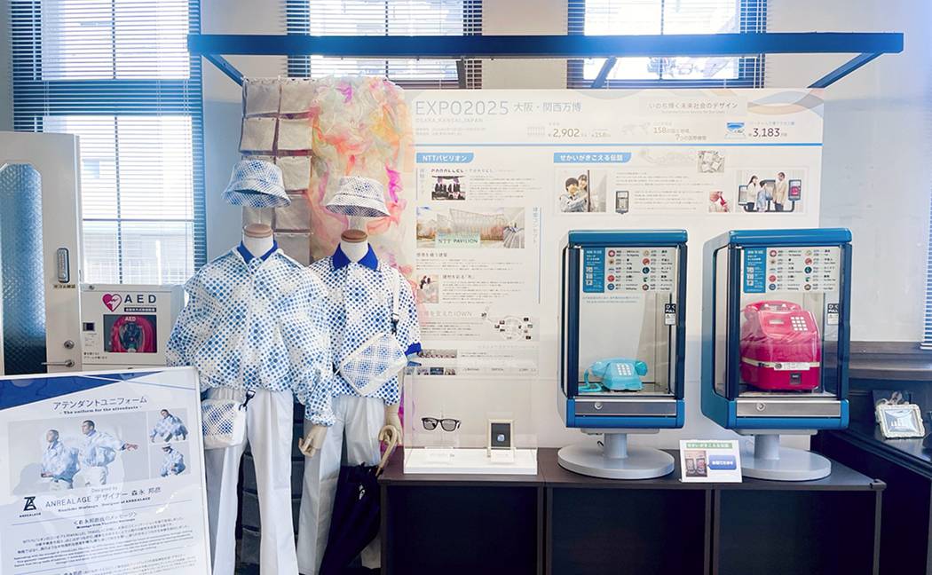 万博の体験を未来へ。門司電気通信レトロ館で受け継がれるレガシー