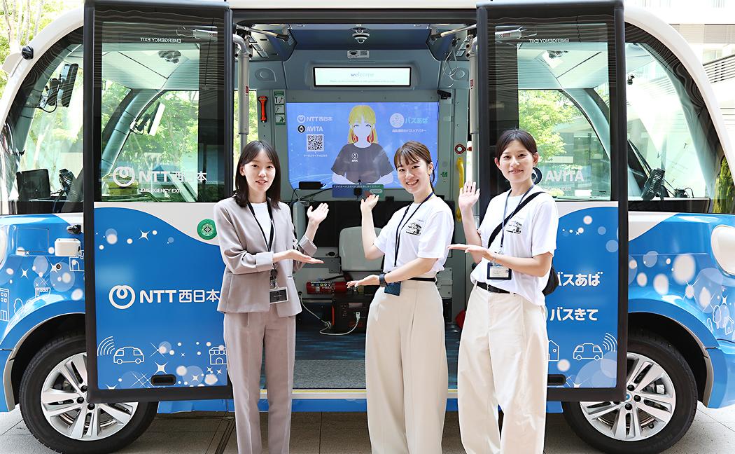 運転士不足の解消に挑む。自動運転バスが支える、住みたい街に住み続けられる未来