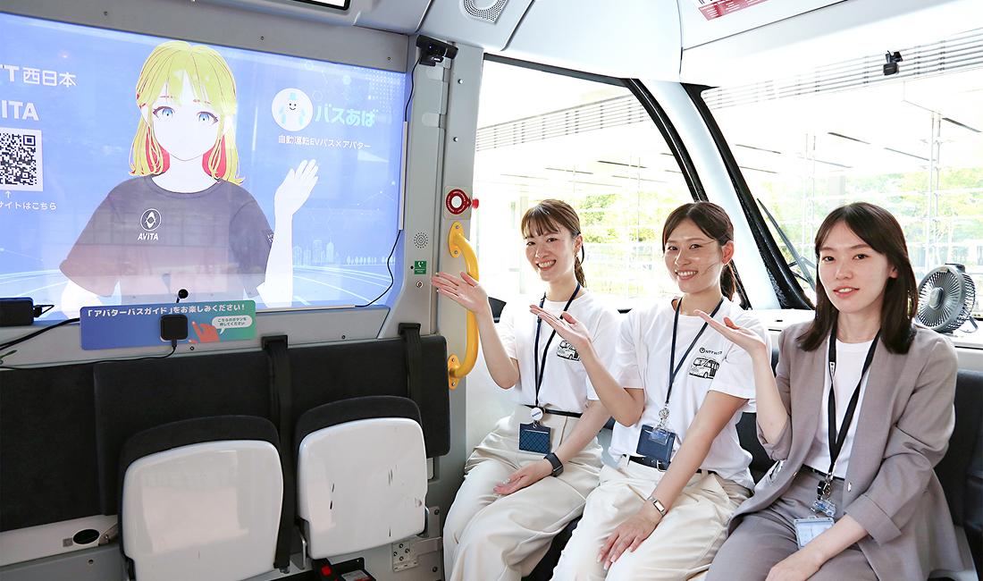車内ディスプレイに映る「バスあば」のアバターと、座席に座る小川原さん、島田さん、中浦さん