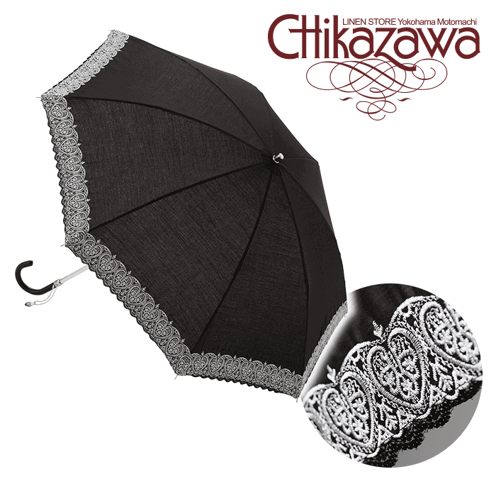 近沢レース店　晴雨兼用折傘【西日本エリア限定商品】