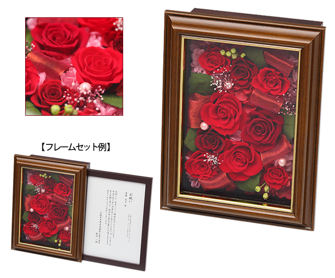 プリザーブドフラワーdenpo Ntt西日本 インターネット電報 プリザーブドフラワーdenpo Ntt西日本 インターネット電報