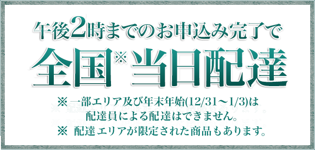 訃報に接したとき 葬儀に参列できないとき 哀悼の想いをntt西日本の電報が大切にお届けいたします 弔電 Ntt西日本