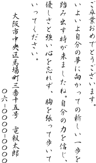 元の卒業 お祝い 言葉 美しい花の画像 元の卒業 お祝い 言葉 美しい花の画像