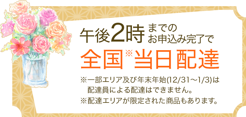 新成人のお祝いに 成人式にメッセージを電報で贈ろう 祝電 Ntt西日本