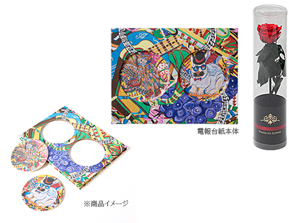 アートコースター「福・跳ねる」（ふく・はねる）＜プリザーブドフラワー付き＞