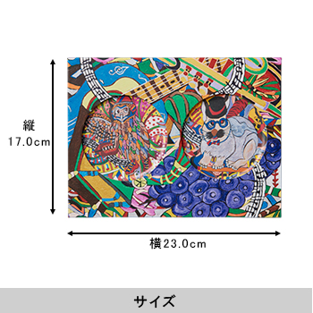 アートコースター「福・跳ねる」（ふく・はねる）