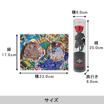 アートコースター「福・跳ねる」（ふく・はねる）＜プリザーブドフラワー付き＞