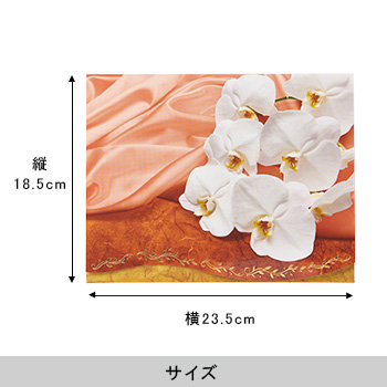 きらめき