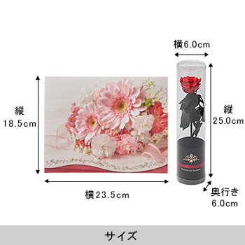 ハートフル＜プリザーブドフラワー付き＞