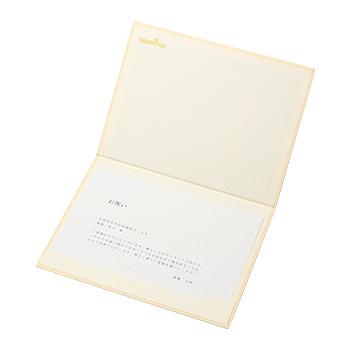 刺しゅう「祝福　松竹梅」（しゅくふく　しょうちくばい）
