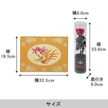 刺しゅう「鳳凰」（ほうおう）＜プリザーブドフラワー付き＞
