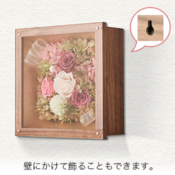 プリザーブドフラワー「アンティーク・ローズ」※一部造花等使用