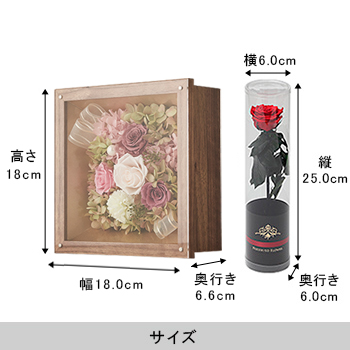 プリザーブドフラワー「アンティーク・ローズ」＜プリザーブドフラワー付き＞※一部造花等使用