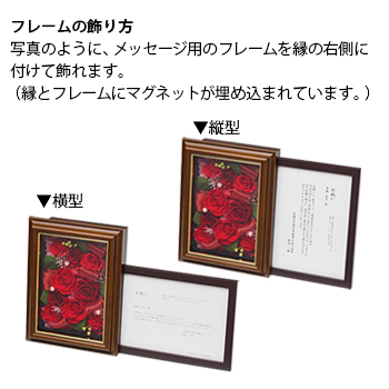 プリザーブドフラワー「プレミアムローズメッセージ」＜プリザーブドフラワー・オリジナル箔押し手提げ袋付き＞