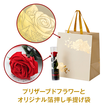 ミッキーマウス（ラブリー）＜プリザーブドフラワー・オリジナル箔押し手提げ袋付き＞