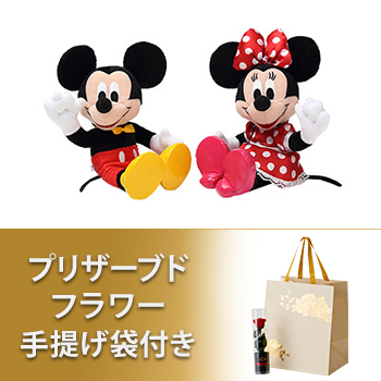 ミッキーマウス（ラブリー）＆ミニーマウス（ラブリー