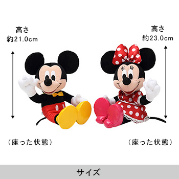 ミッキーマウス（ラブリー）＆ミニーマウス（ラブリー）＜プリザーブドフラワー・オリジナル箔押し手提げ袋付き＞