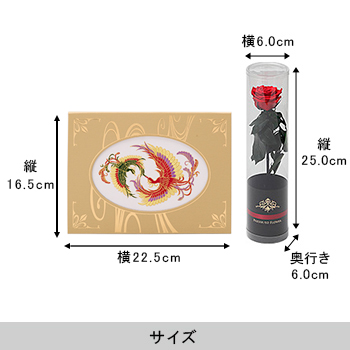 刺しゅう「祥鳳」（しょうほう）＜プリザーブドフラワー付き＞