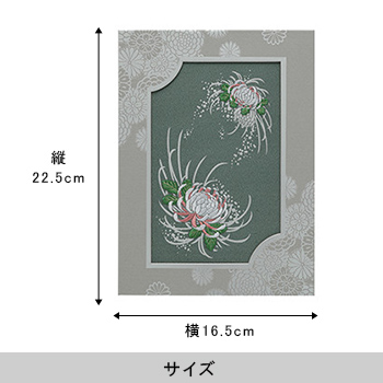刺しゅう「つゆ菊」（つゆぎく）
