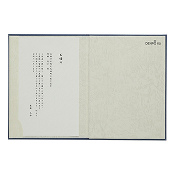 刺しゅう「永菊」（えいぎく）