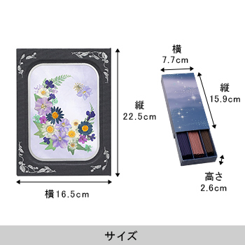 おし花「慕情」（ぼじょう）＜線香（哀星）付き＞