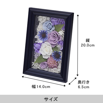 プリザーブドフラワー「想藍」（そうあい）※一部造花等使用