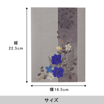 おし花「優惜」（ゆうせき）