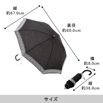 近沢レース店 晴雨兼用折傘【西日本エリア限定商品】