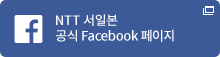 공식 Facebook 페이지