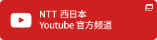 Youtube官方频道
