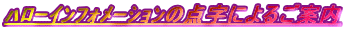 �۰��̫Ұ��݂̓_���ɂ�邲�ē�