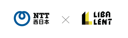 NTT西日本×株式会社リバレント