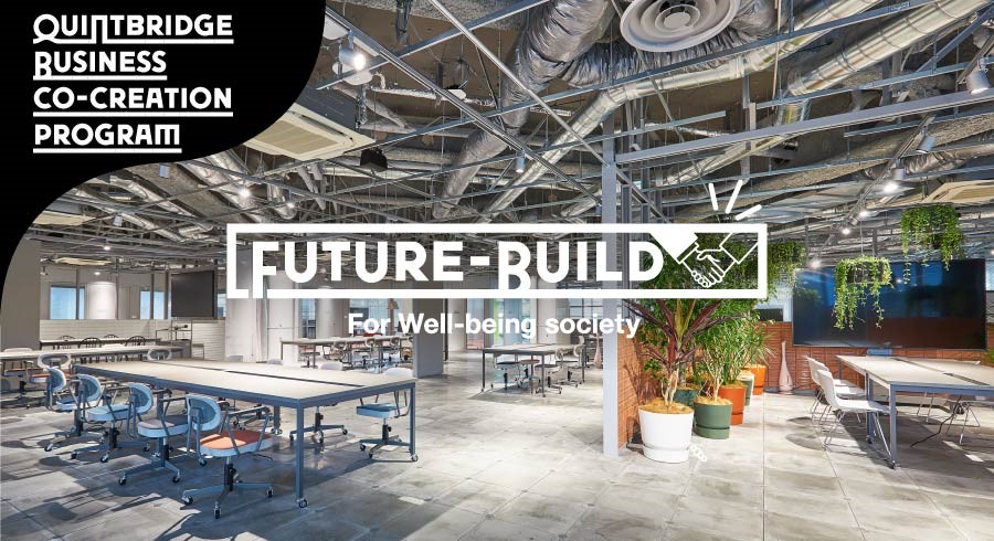 未来共創プログラム『Future(フューチャー)-Build(ビルド) For(フォー) Well(ウェル)-being(ビーイング) society(ソサイエティ)』