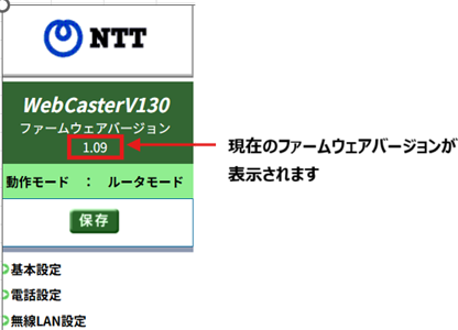 Web Caster V130̐ݒ
