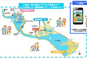 ICTの利活用による環境教育「スマート江津湖探検隊」の実施