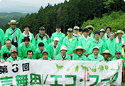 吉無田高原育林ボランティア活動を実施