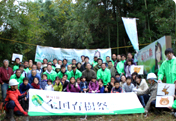第4回「NTTみどりいっぱい塩江の森」植樹活動
