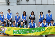 NTT{O[vSĐ|u24񂲂݃[̓Ly[v