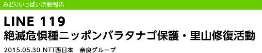 LINE 119 Ŋ뜜jb|o^iSیERC