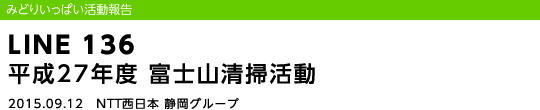 LINE 136 27Nx@xmR|